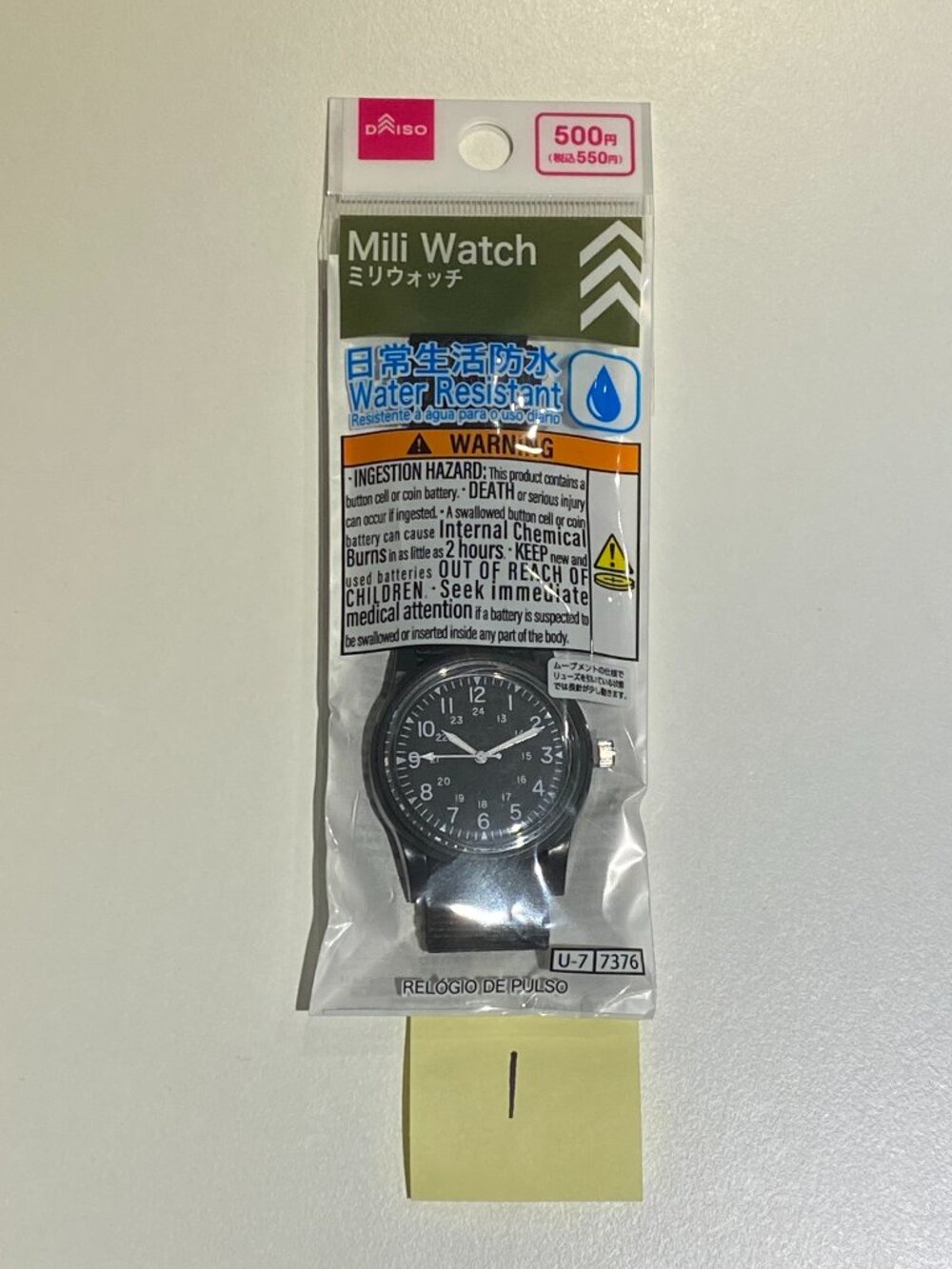 RARE BRAND NEW DAISO MILI WATCH MILITARY FIELD WATCH BLACK (1)